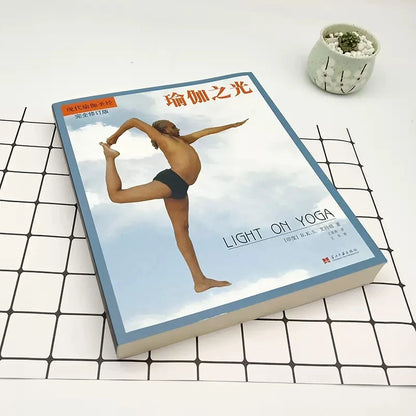 Beginner Level Yoga Weight Loss Book