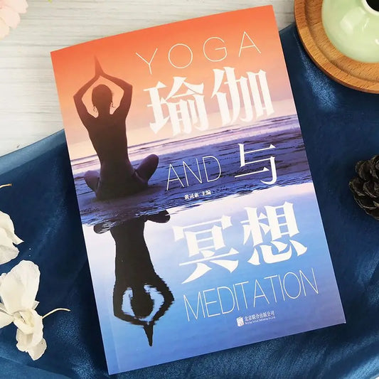 Yoga & Meditation Book