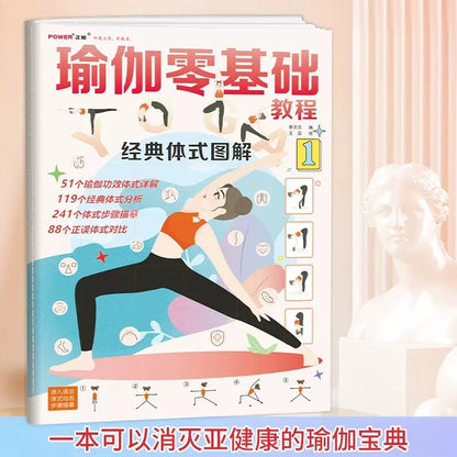 Classic Pilates Beginner Introduction  Textbook